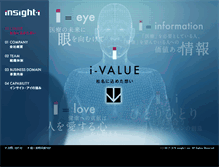 Tablet Screenshot of insight-i.co.jp